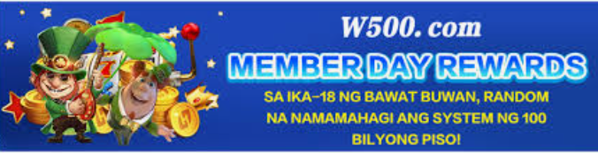 w500 casino member day rewards sa ika 18 ng bawat buwan random na namamahagi ang system ng 100 bilyong piso 